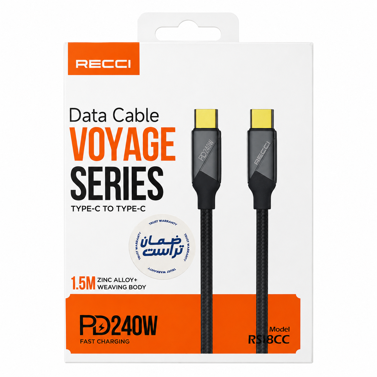 شاحن لاب توب وماك بوك ريسي سريع Type-C to Type-C (RECCI VOYAGE SERIES) - كابل قماش مضفر بقوة خارقة PD 240W وطول 1.5 متر بضمان تراست، لون أسود - الصورة 3